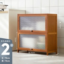 원목 엔틱 그릇장 수납장 장식장 홈카페 미니 찬장 빈티지, 엠보싱 도어 2단 70 길이