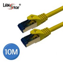 인터넷선50u SSTP Yellow Gold CAT.7 10M 랜케이블 분배 인터넷선연장