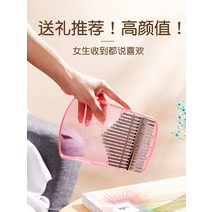 칼림바 크리스탈 투명 손가락악기 17음 엄 지 금 양 아 거문고, T16-21음 새끼토끼 크리스탈 투