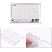 [조한스토어] 제이 명찰 PVC 연질 경질 사원증 학생증, 10개, 아크릴 명찰_소형