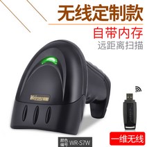 Weilong 바코드스캐너 무선 바코드리더기 블루투스 스마트폰 리더기 큐알, 무선  특급 주문 스캔 코드