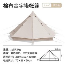 럭셔리 야외 텐트 Profesional Living Children 겨울 하이킹 플, 350x350x210cm Tent