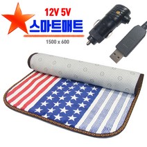 (당일출고) 스마트 온열매트 12v 5v 겸용 150x60 6단계온도조절 3단계타이머 탄소매트 캠핑온열매트 차박, 스마트탄소매트 150x60