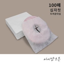 현대교역 일회용부직포 부직포커버 부직포시트 일회용시트 (100매) 두꺼운타입 십자컷 - 한국, 100매