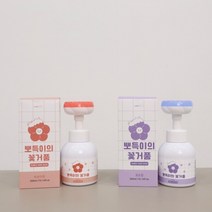 꽃거품 꽃모양 비누 손세정제 핸드워시, 포도향 꽃거품
