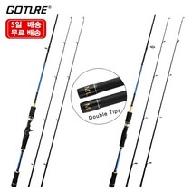 Goture m + ml 더블 스피닝 1.8m 2.1m 2.4m 바다 담수 용 낚시대, 회전 1.8m