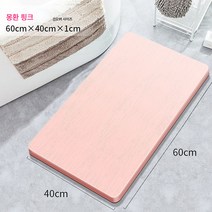 Z3JC 규조 진흙 흡수 매트 미끄럼 방지 매트 속건