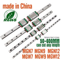 전동커튼레일 자동커튼 MGN 선형 가이드 + 1 개 캐리지 3D 프린터 부품 50mm ~ 600mm 소형 레일 슬라이드