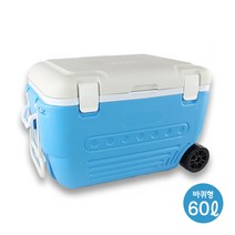 레저용 캠핑용 아이스박스, 60리터(바퀴형)