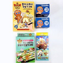쿠키런 실속 패키지, 1세트