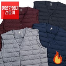 seum 동복근무복 겨울작업조끼 단체방한복 작업복패딩조끼 방한조끼