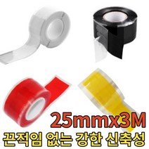 고무 절연 테이프, 실리콘(블랙)