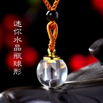 diy 반려동물 털 목걸이 강아지 고양이 애견 메모리얼 수염 유치 캡슐 펜던트, FREE, 3