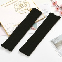 골프레그워머 발토시 발목워머 겨울발토시 발목토시 가을 여성 양말 레그 볼 니트 긴 무릎 커버 더미 양말 숙녀 레그