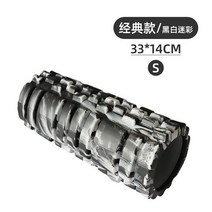 폼롤러 폼 롤러 요가 중간 밀도 깊은 조직 근육 마사지 및 근막 트리거 포인트 릴리스용, 4.33x14 Black White B
