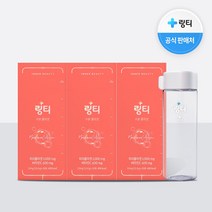 링티 수분 콜라겐 3박스 (30회분 석류맛) + 원형보틀, 3개