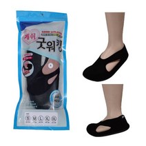 보드미 발뒤꿈치각질제거 크로바 고탄력 매쉬 굿워킹 통풍장됨 쿠션 충격흡수