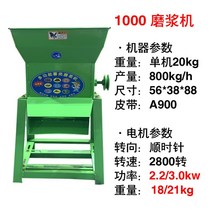 무 가는 기계 감자 전분기 고구마 전분 가루기 파쇄기 칡 무우, G.1000 아이언 3.0kw 모터