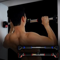 문틀 철봉 가정용 턱걸이 운동기구 친업 풀업 바 파워, 프리미엄 문틀철봉 H4 (131~175cm)