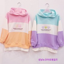 로엠걸즈 +예쁜후드티+ 레이어드절개후드 맨투맨티 뉴코아울산성남점
