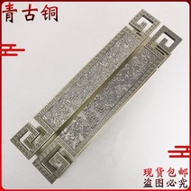문고리 뉴차이나스타일 액틱구리 상운 대문 손으로당기기 슬라이드 유리문 호텔 나무문 별장 문손잡이 블랙, C02-길이 600MM공장 가격, T05-브론즈