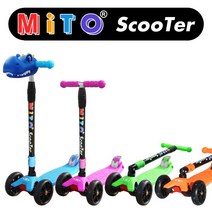 [미토] 씽 어린이킥보드 씽씽카/퀵보드/유아킥보드, 제품선택:미토씽 블루