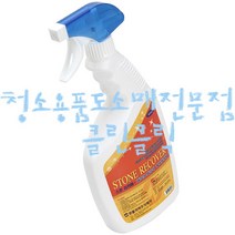 스톤리카바_600ml/대리석광택제/화강석광택제