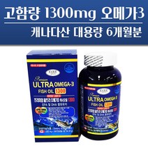 고용량 EPA DHA 1300mg 캐나다산 프리미엄 오메가3, 1개, 기본