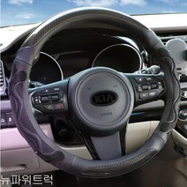 3D 벌집그립 카본 뉴파워트럭 핸들커버, 390mm 오렌지