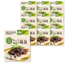 자연애벗 발효 쇠고기육포 15g 10봉 세트 소포장, 10개
