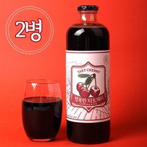 푸드품격 HACCP인증 NFC 물없이 바로짜낸 타트체리 착즙 원액 쥬스 1000ml 몸속독소제거 디톡스다이어트 클렌즈클린과즙, 2병