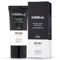 티지 도미나스 다크스팟 컨트롤 앰플 선크림 30ml
