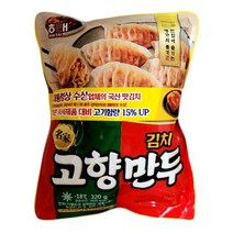 해태 명가 김치 고향만두 320gx2개/국산돼지고기 김치만두 에어프라이어 얇은피 교자만두 비빔만두 만두국 군만두 찐만두 반찬 간식