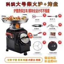 휴대용 거꾸로타는난로 캠핑용 난로 장작 화목난로 거꾸로타는, 2. B