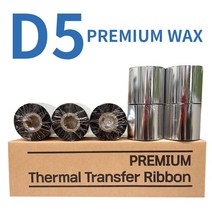 라벨용 왁스리본 D5 60mm, 60mm X 300M