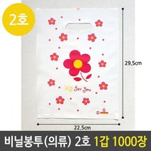 비닐 봉투 의류 2호 백색 유꽃 쇼핑 백 1갑 1000장, 1개
