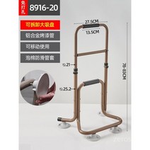 노인 침대손잡이 지팡이 팔걸이 지지대 걷기보조기구, F