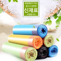 PW5E41A1 봉투 자취필수템 비닐 15매 통 자취필수품 아이디어생활품 소품샵 생활품 자취생필수품 분리수거 용 투명 자취품 아이디어상품 신기한 예쁜소품 쓰레기 기발한 음식물 생활품쇼핑몰 봉지 가정품 자취생필수템 검정 일반 자동끈 자취방꾸미기 손잡이지퍼백 주방일회용품, PD 1