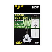 해동 HA-357 엉킴방지 스토퍼 실리콘 민물채비, S