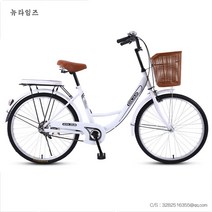 로드 자전거 거뜬하다 통근 24/26인치 시니어 컴포트 바이크 뉴타임즈 C15 R643X427, 단일 속도 - 26형, 플래그쉽 에디션 - 화이트