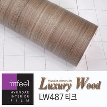 홈시트24 현대인테리어필름 에어프리 생활방수 접착식 럭셔리무늬목시트지 우드시트지 LW487 티크 Teak 시트지