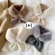 마누엘라 1+1 여성 퍼 목도리 (고리형) 6색상