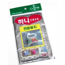 아웅다움｝잔반통 싱크대 비닐봉투 30매 음식물수거 잔반처리통 가정용음식쓰레기통 음식쓰레기통 가정용음식물처리기 잔반통 잔반처리통ll!1ll