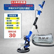 바닥 그라인더 폴리셔 콘크리트 면갈이 면삭 평탄화 광택기, 2.2m