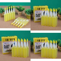 10P 식물영양제 화초영양제 발근촉진제 영양공급 식물비료