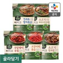 비비고 반찬 골라담기(소고기장조림 /무말랭이/오징어채/멸치볶음 외), 02.비비고 꽈리고추장조림125G