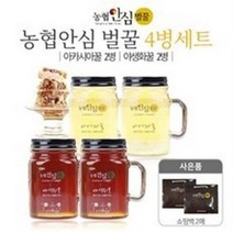 2022 햇 꿀 농협안심 벌꿀 선물세트(아카시아꿀 2병+야생화꿀 2병+쇼핑백 2장), 단일옵션, 4세트
