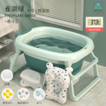 아기욕조 신생아 유아 대야 목욕 향균 어린이, 옵션16