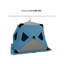 큐브텐트 겨울 낚시텐트 난로 얼음 얼음 빙어 낚시, 2