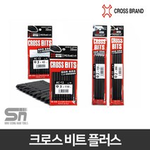 크로스 블랙비트 플러스 AC-12-3x110H-BK